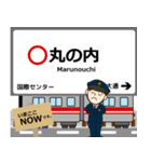 桜通線in名古屋地下鉄の毎日使う電車（個別スタンプ：4）