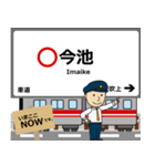 桜通線in名古屋地下鉄の毎日使う電車（個別スタンプ：8）