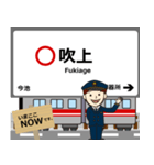 桜通線in名古屋地下鉄の毎日使う電車（個別スタンプ：9）
