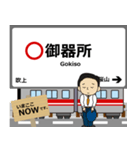 桜通線in名古屋地下鉄の毎日使う電車（個別スタンプ：10）