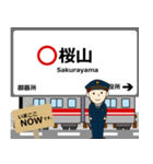 桜通線in名古屋地下鉄の毎日使う電車（個別スタンプ：11）