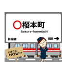 桜通線in名古屋地下鉄の毎日使う電車（個別スタンプ：15）