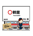 桜通線in名古屋地下鉄の毎日使う電車（個別スタンプ：16）
