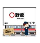 桜通線in名古屋地下鉄の毎日使う電車（個別スタンプ：17）