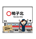 桜通線in名古屋地下鉄の毎日使う電車（個別スタンプ：18）