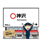 桜通線in名古屋地下鉄の毎日使う電車（個別スタンプ：20）