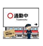 桜通線in名古屋地下鉄の毎日使う電車（個別スタンプ：22）