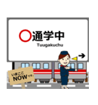 桜通線in名古屋地下鉄の毎日使う電車（個別スタンプ：23）