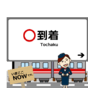 桜通線in名古屋地下鉄の毎日使う電車（個別スタンプ：24）