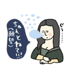 名画の母から届くLINE・完全思春期対応版（個別スタンプ：5）