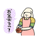 名画の母から届くLINE・完全思春期対応版（個別スタンプ：6）