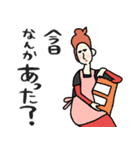 名画の母から届くLINE・完全思春期対応版（個別スタンプ：7）