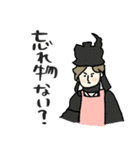 名画の母から届くLINE・完全思春期対応版（個別スタンプ：8）