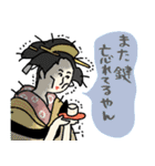 名画の母から届くLINE・完全思春期対応版（個別スタンプ：9）
