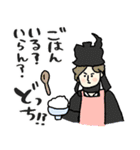 名画の母から届くLINE・完全思春期対応版（個別スタンプ：10）