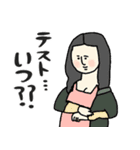 名画の母から届くLINE・完全思春期対応版（個別スタンプ：11）