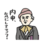 名画の母から届くLINE・完全思春期対応版（個別スタンプ：13）