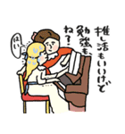 名画の母から届くLINE・完全思春期対応版（個別スタンプ：14）