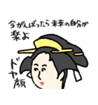 名画の母から届くLINE・完全思春期対応版（個別スタンプ：15）