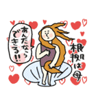 名画の母から届くLINE・完全思春期対応版（個別スタンプ：16）