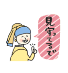 名画の母から届くLINE・完全思春期対応版（個別スタンプ：17）