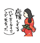 名画の母から届くLINE・完全思春期対応版（個別スタンプ：18）