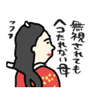 名画の母から届くLINE・完全思春期対応版（個別スタンプ：19）