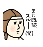 名画の母から届くLINE・完全思春期対応版（個別スタンプ：21）