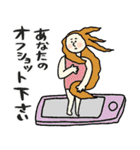 名画の母から届くLINE・完全思春期対応版（個別スタンプ：24）