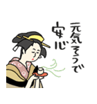 名画の母から届くLINE・完全思春期対応版（個別スタンプ：32）