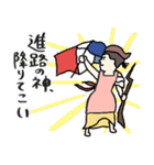 名画の母から届くLINE・完全思春期対応版（個別スタンプ：34）