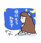 名画の母から届くLINE・完全思春期対応版（個別スタンプ：35）
