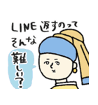 名画の母から届くLINE・完全思春期対応版（個別スタンプ：36）