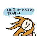 名画の母から届くLINE・完全思春期対応版（個別スタンプ：37）