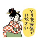 名画の母から届くLINE・完全思春期対応版（個別スタンプ：39）