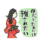 名画の母から届くLINE・完全思春期対応版（個別スタンプ：40）