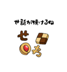 深そうで深くないちょっと深いスタンプ3（個別スタンプ：22）