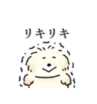 犬たちの詩にちなんだスタンプ（個別スタンプ：2）