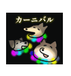 犬たちの詩にちなんだスタンプ（個別スタンプ：3）