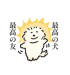 犬たちの詩にちなんだスタンプ（個別スタンプ：5）