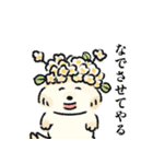犬たちの詩にちなんだスタンプ（個別スタンプ：7）
