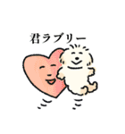 犬たちの詩にちなんだスタンプ（個別スタンプ：8）