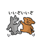 犬たちの詩にちなんだスタンプ（個別スタンプ：9）