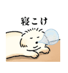 犬たちの詩にちなんだスタンプ（個別スタンプ：10）