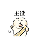 犬たちの詩にちなんだスタンプ（個別スタンプ：12）