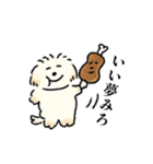 犬たちの詩にちなんだスタンプ（個別スタンプ：17）