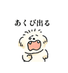 犬たちの詩にちなんだスタンプ（個別スタンプ：20）