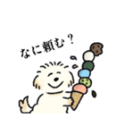 犬たちの詩にちなんだスタンプ（個別スタンプ：22）