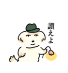 犬たちの詩にちなんだスタンプ（個別スタンプ：23）