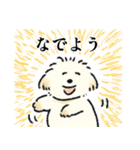 犬たちの詩にちなんだスタンプ（個別スタンプ：24）